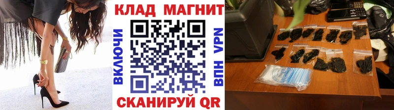 Купить наркотики сайты Советская Гавань АМФЕТАМИН СОЛЬ Кодеин Гашиш Меф БУТИРАТ