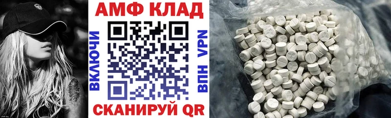 АМФЕТАМИН 98%  где найти наркотики  Советская Гавань 