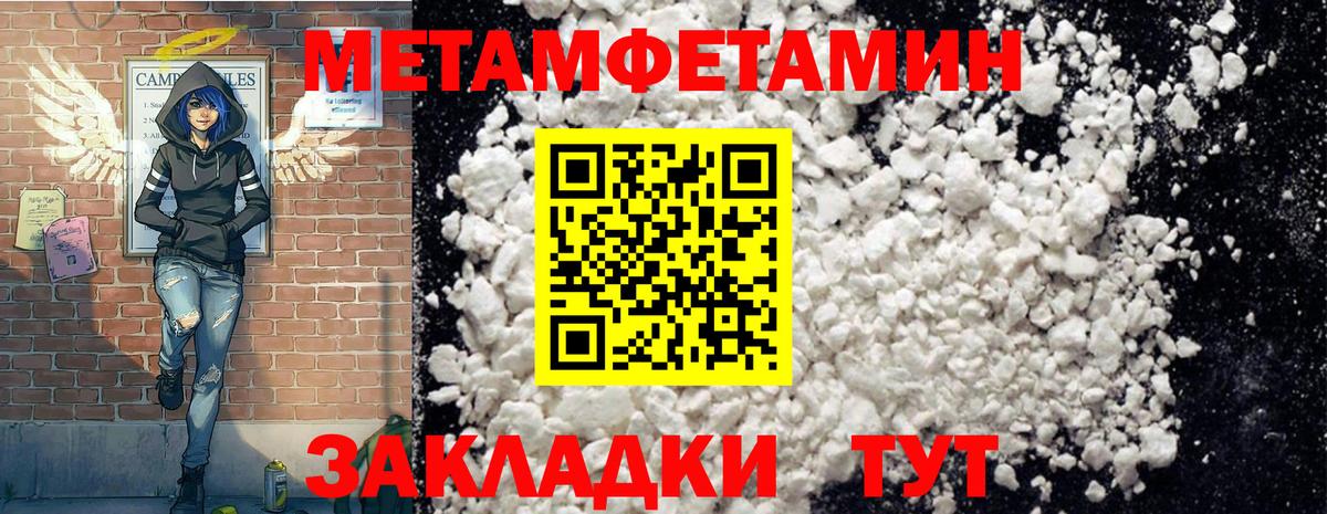 Советская Гавань  Амфетамин VHQ  Вход с VPN 