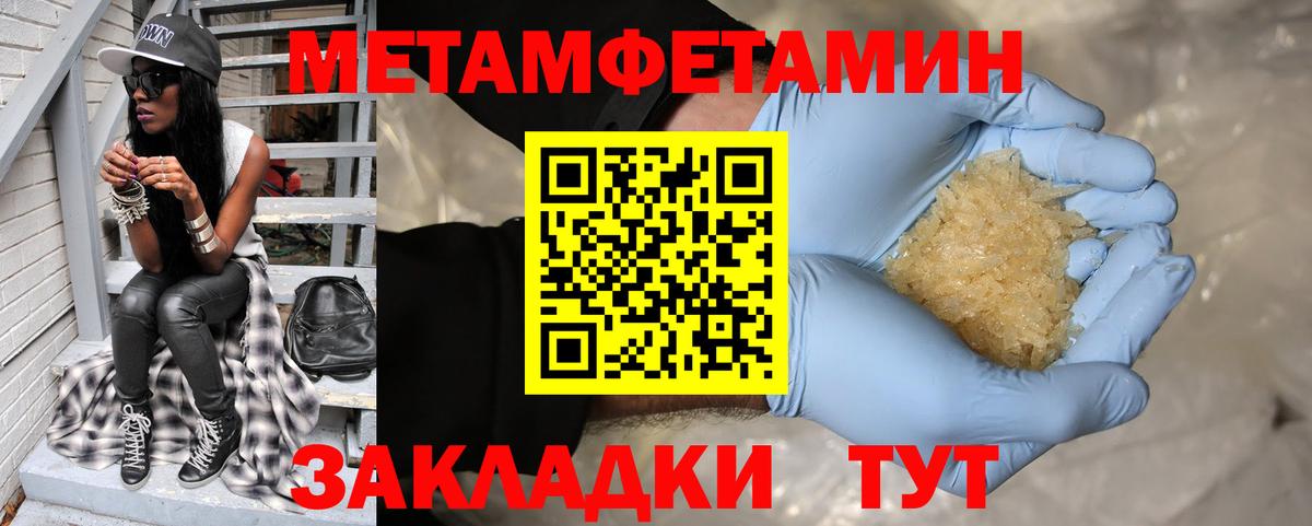 АМФ 98% Советская Гавань