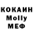 МЕФ кристаллы Guanghao Che