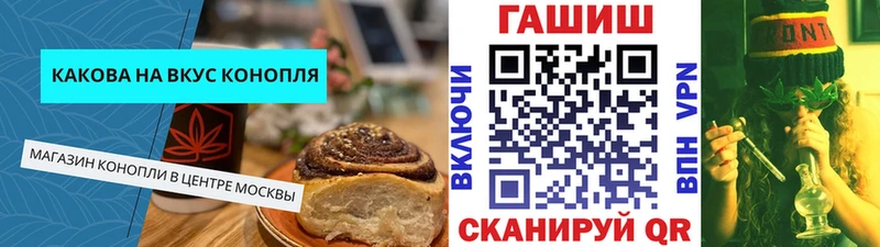 Canna-Cookies марихуана  Советская Гавань 