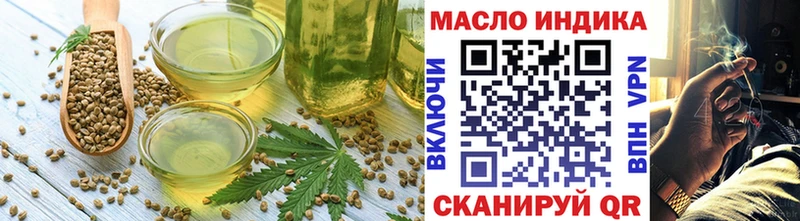 Печенье с ТГК марихуана Советская Гавань