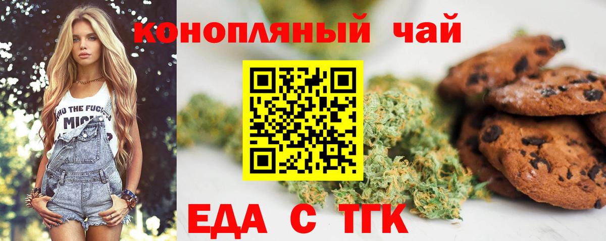 Canna-Cookies марихуана  Вход с VPN  Советская Гавань 