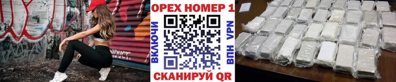 дарк нет Telegram  Советская Гавань  КОКАИН Колумбийский 