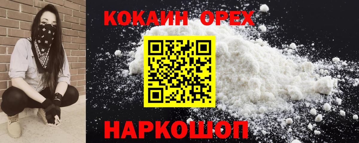 Где найти наркотики?  Мефедрон  Марихуана  Советская Гавань  Экстази  Ляпка  Вход с VPN  ГАШ 