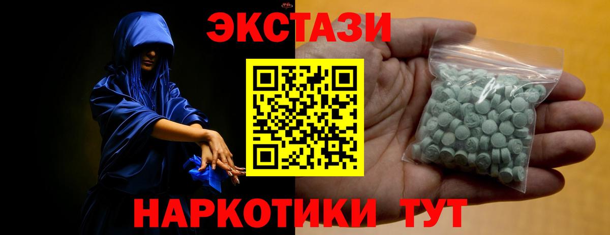 Ecstasy круглые Советская Гавань