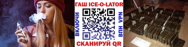 ГАШ индика сатива  Советская Гавань 
