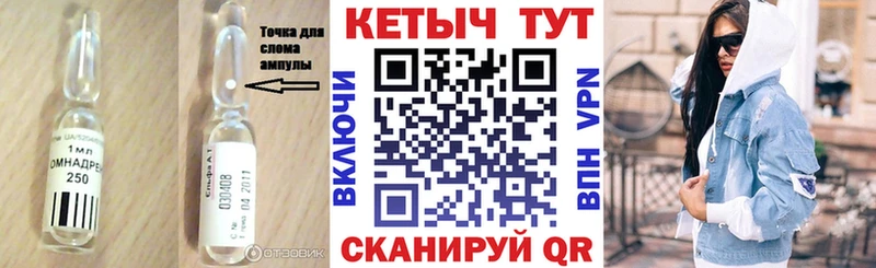 как найти закладки  Советская Гавань  blacksprut рабочий сайт  КЕТАМИН ketamine 