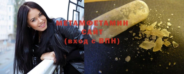 мефедрон мука Осинники