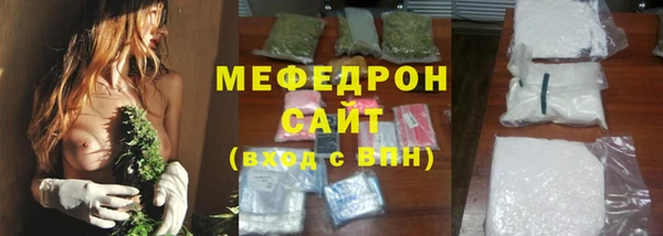 прущая мука Пересвет
