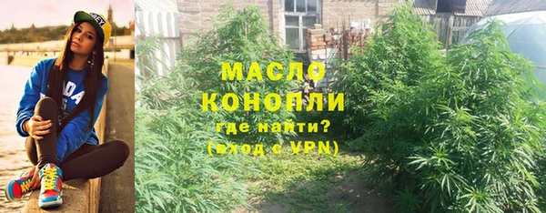 кристаллы Бронницы