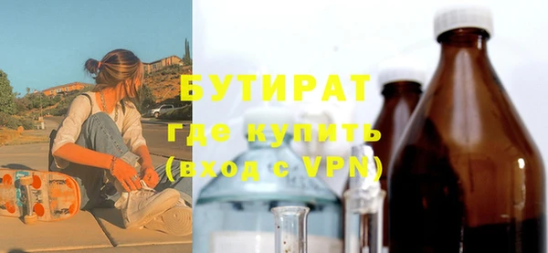 круглые Осташков