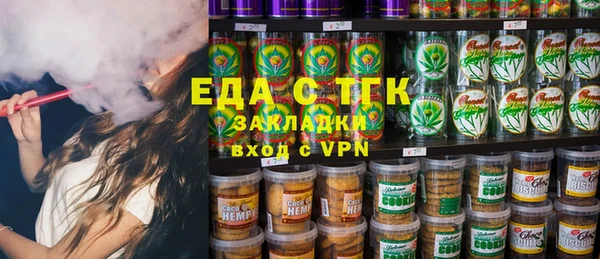 мефедрон мука Осинники