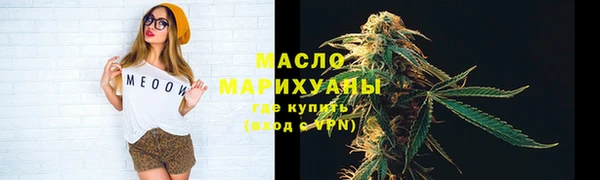 мефедрон мука Осинники