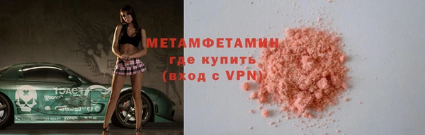 альфа пвп VHQ Пикалёво