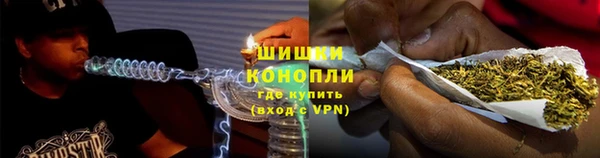 мефедрон мука Осинники