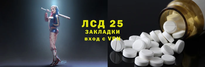 меф Остров