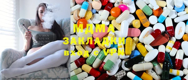 мефедрон мука Осинники