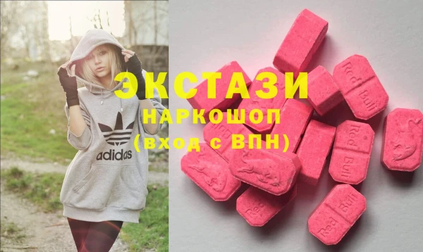 мефедрон мука Осинники