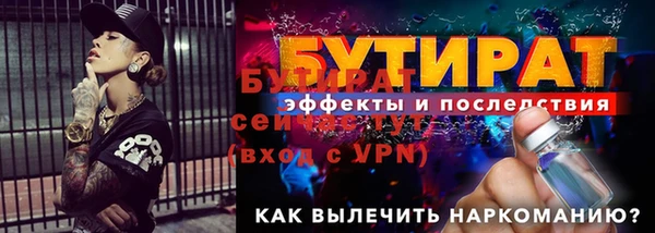 меф Остров