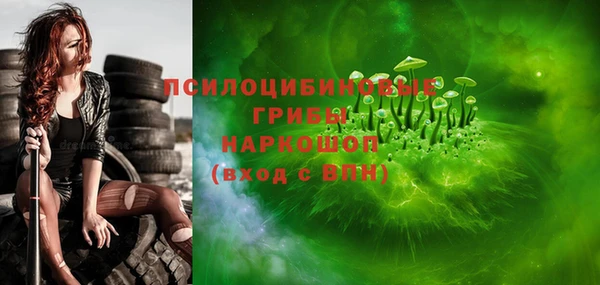 меф Остров