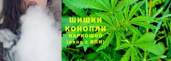 мефедрон мука Осинники