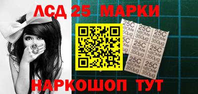 ПСИЛОЦИБИНОВЫЕ ГРИБЫ Ирбит