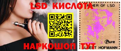 PSILOCYBIN Изобильный