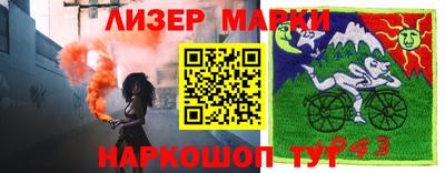ПСИЛОЦИБИНОВЫЕ ГРИБЫ Ирбит