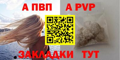 кокаин перу Ипатово