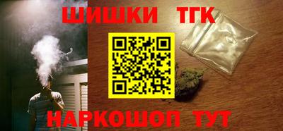 кокаин перу Ипатово