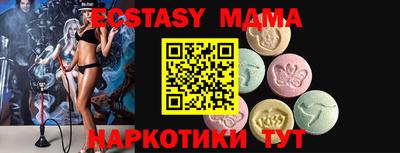 mdma Абинск