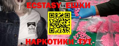кокаин перу Ипатово