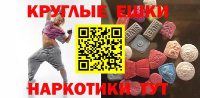 ПСИЛОЦИБИНОВЫЕ ГРИБЫ Ирбит