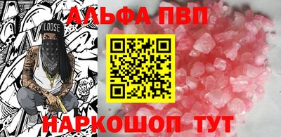 кокаин перу Ипатово
