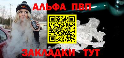 кокаин перу Ипатово