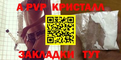 ПСИЛОЦИБИНОВЫЕ ГРИБЫ Ирбит