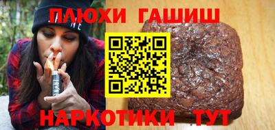 кокаин перу Ипатово