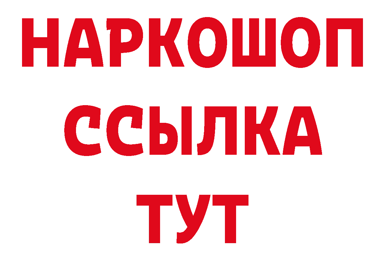 Первитин Декстрометамфетамин 99.9% как зайти маркетплейс гидра Советская Гавань