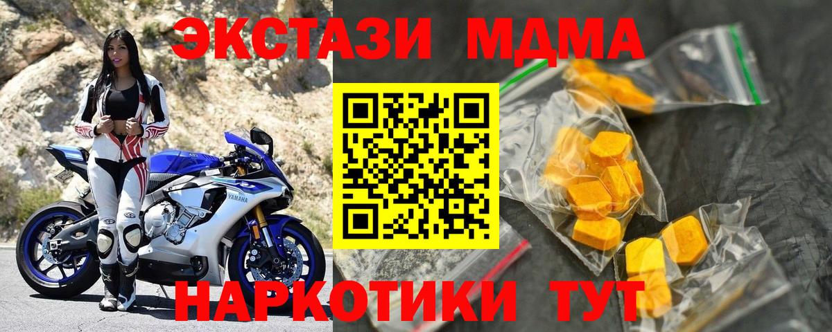 Меф МЯУ МЯУ   Советская Гавань  Марихуана  Вход с VPN  Меф  Cocaine  Гашиш  Гашиш 