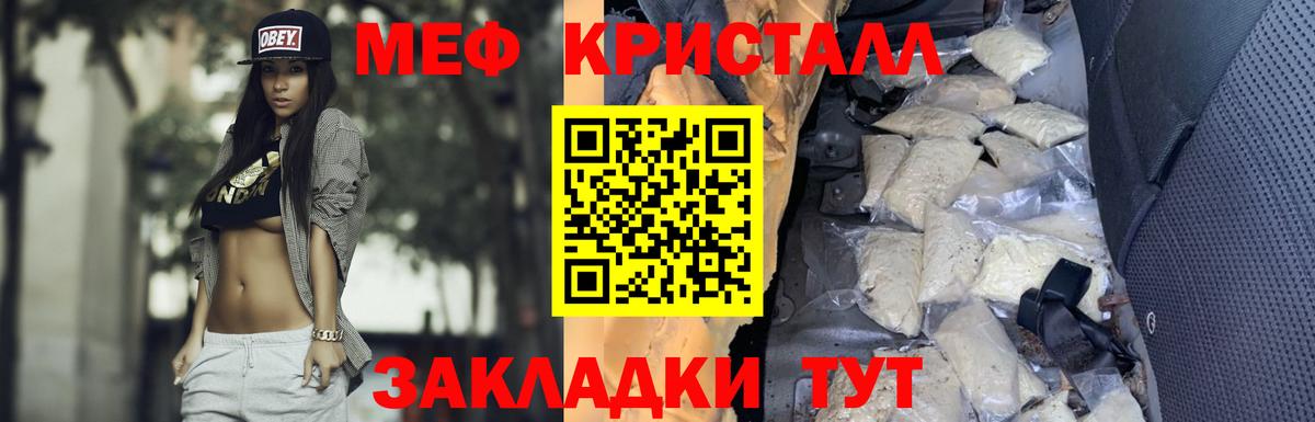 Гашиш Советская Гавань