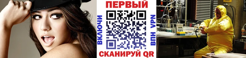 Первитин Декстрометамфетамин 99.9% купить наркоту Советская Гавань