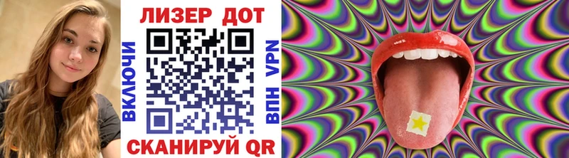 дарнет шоп  ссылка на мегу онион  Марки 25I-NBOMe 1,5мг  нарко площадка клад  Советская Гавань 