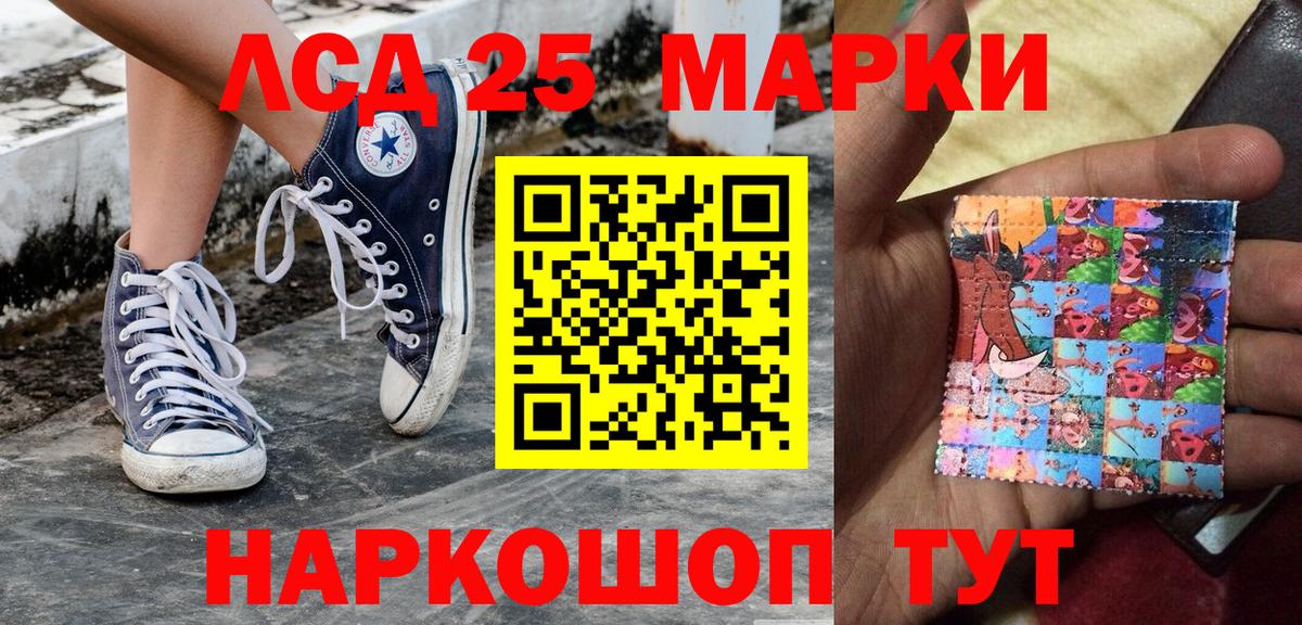 Марки NBOMe  Марки N-bome 1,8мг  Вход с VPN  Советская Гавань 