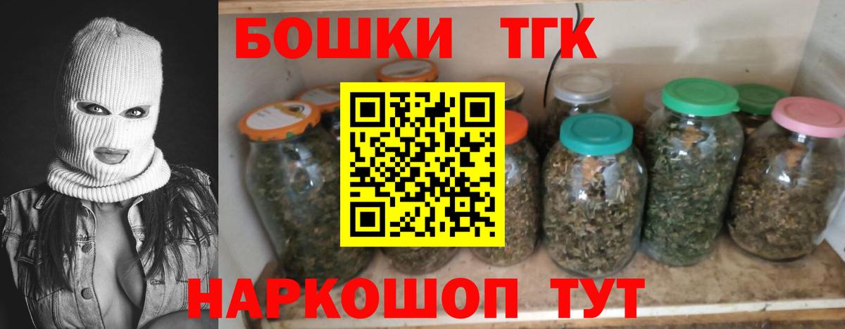 Марихуана марихуана  Вход с VPN  Конопля MAZAR  Советская Гавань  Бошки марихуана THC 21% 